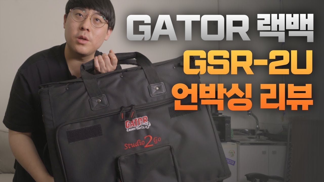 Gator GSR-2U Soft Rack Bag! A simple unboxing review of the