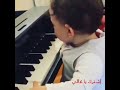 شاهد شمس ابنة فريدة و وليد تغني على انغام مسلسل سامحيني