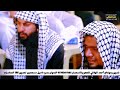عزاء المرحومه والدة الشيخ خلف منديل الحمداني نعي اهوازي