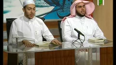 Beyyine Suresi Talimi - Eymen Suveyd Hoca Ve Talebeleri سورة البينة  الشيخ  أيمن سويد مع تلاميذه