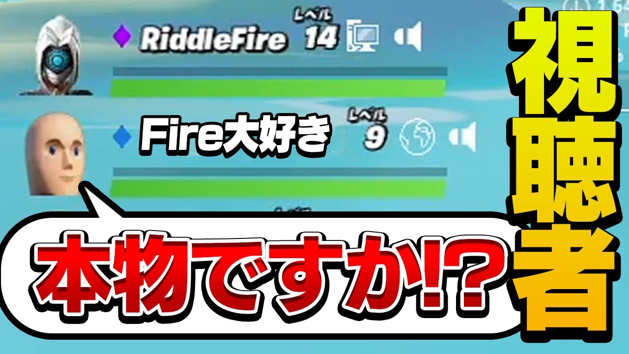埋めるアリーナでガチファンに遭遇したｗｗｗｗ フォートナイト Fortnite フォートナイト 動画max