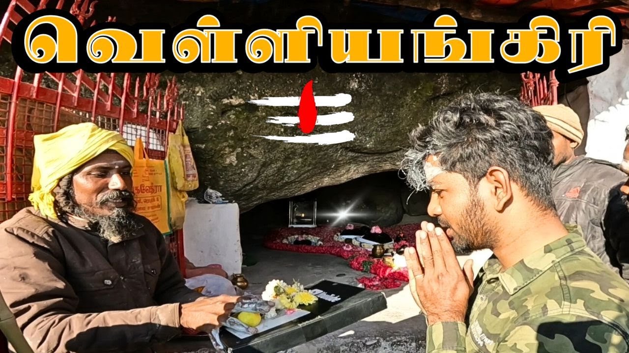🔥வெள்ளியங்கிரி மலைப்பயணம் - 2024🙏 | YT Play button | Velliyangiri Trekking 2024 - Complete Guide