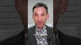 Трамп знову захищає Путіна: Повернення Росії в G8 — це серйозно?
