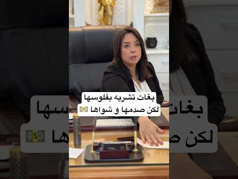الرجال لا تشترى بالمال لكن ب Zyadcomedy Comedy المغرب Maroc ضحك النانون فكاهة Funny 