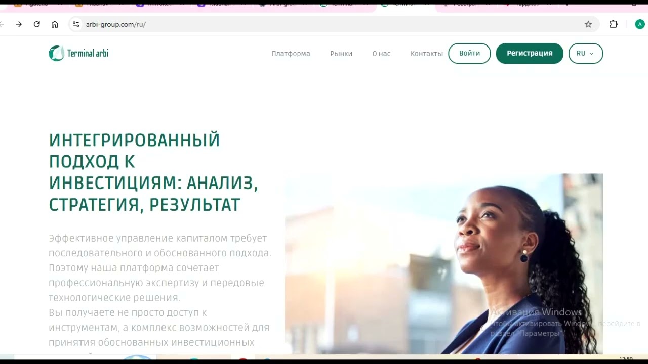 Arbi-group.com и Terminal.arbi-group.co (Terminal Arbi): Отзывы пострадавших, Не работает вывод