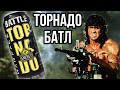 ОБЗОР ЭНЕРГЕТИКА ТОРНАДО БАТЛ!!! СО ВКУСОМ КОЛЫ И КЛЮКВЫ!