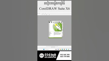 How to install CorelDraW X6