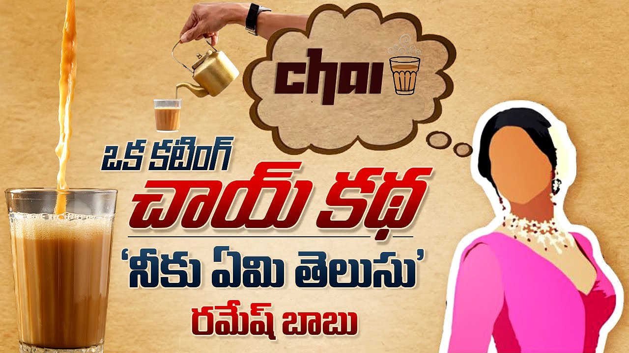 the-history-of-chai-how-tea-time-came-to