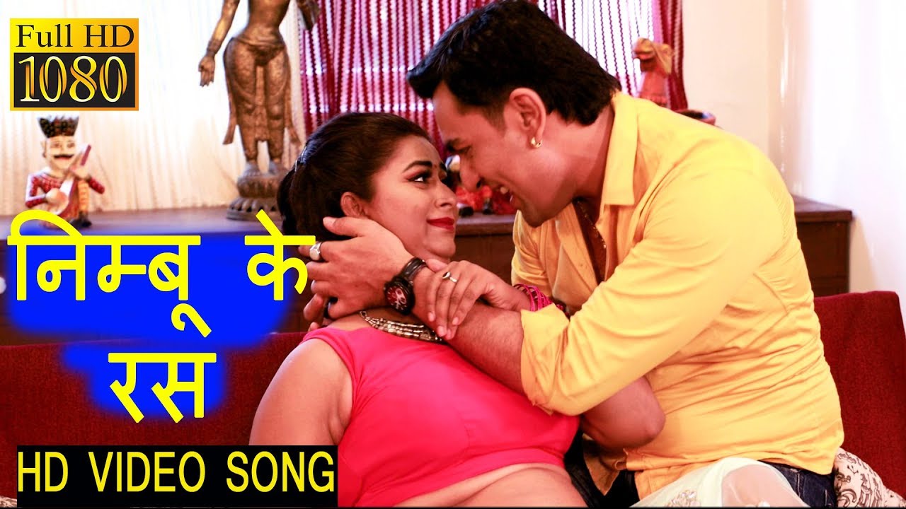     Nimbu Ke Ras    Aditya Mohan Glory Mohanta I Hot item Bhojpuri Song 2019