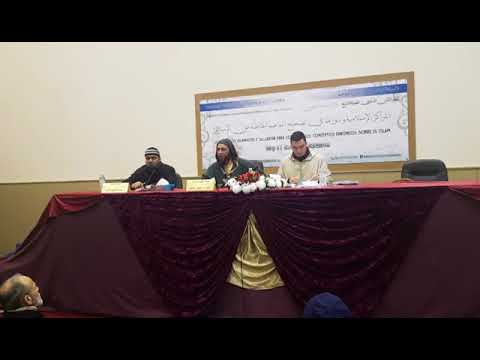 حكم ما يسمى بزواج الفاتحة و عواقبه الشيخ سعيد الكملي