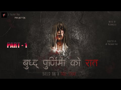 Buddha Purnima Ko Raat | एक साँचो विचित्र प्रेम कथा | Nepali Horror Story 😱