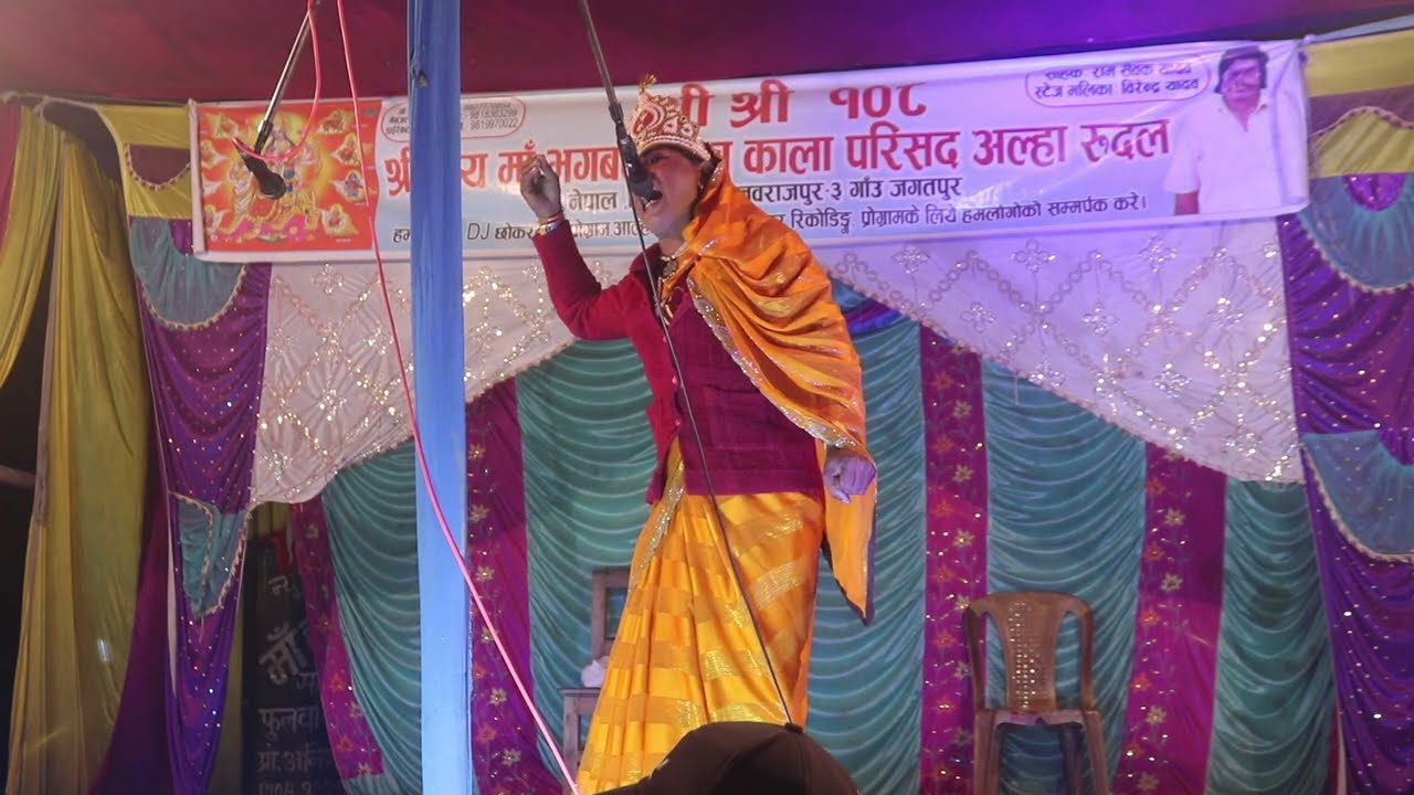 Allah udal Maithili Nach program Video || Bhag 52 || aalha rudal ke nach 2026 || 