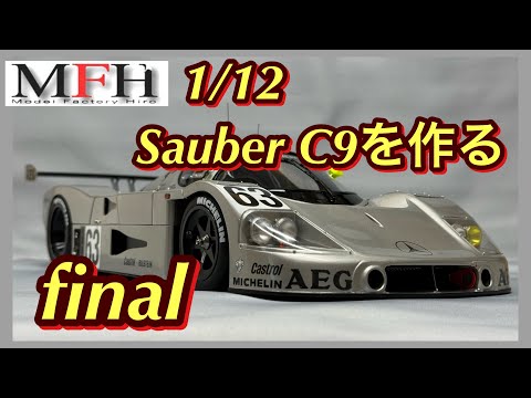 HIROさん専用 1/64 Honda NSX NSXTRA by Error 404 X Zonzo Studio