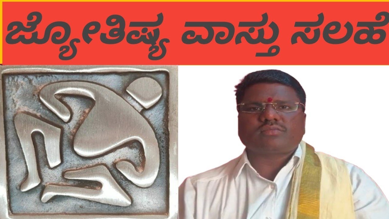 #ನಿಮ್ಮ 🏡ಮನೆಯ #ಸಂಪತ್ತು #ವೃದ್ಧಿ ಆಗಬೇಕು ಅಂದರೆ ಈ ಒಂದು ಕೆಲಸ ಮಾಡಿ 