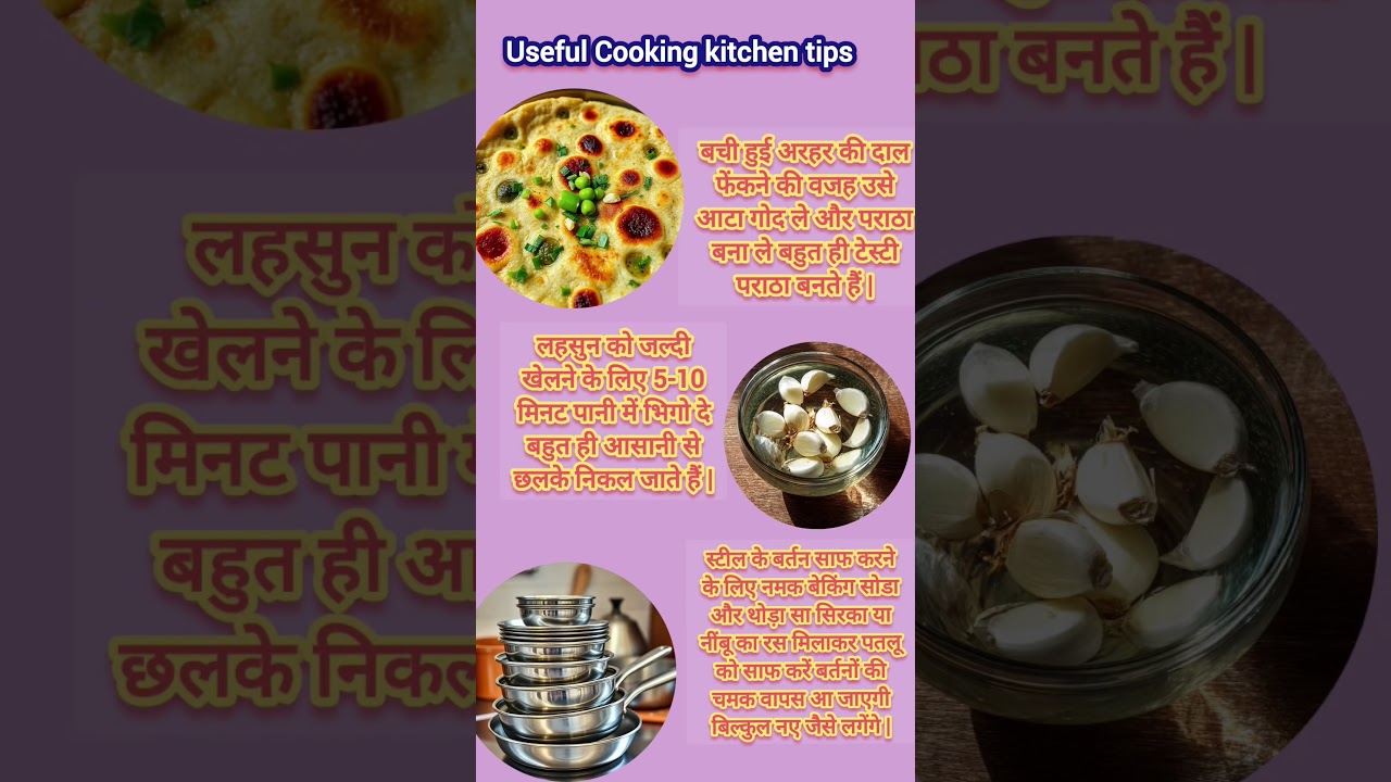 Cooking kitchen tips video/kitchen tips 