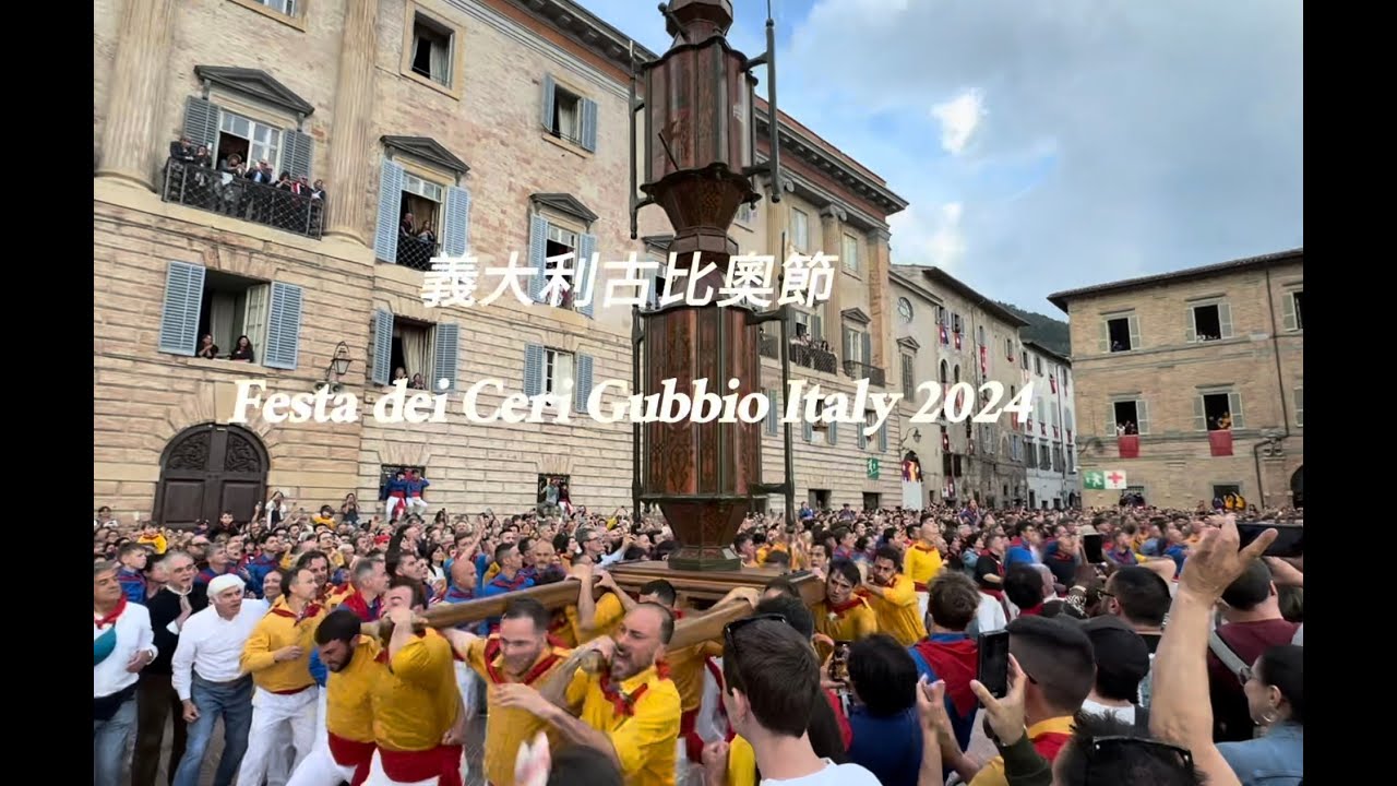 unique Festival in the world | Festa dei Ceri Gubbio Italy 2024 | part 5