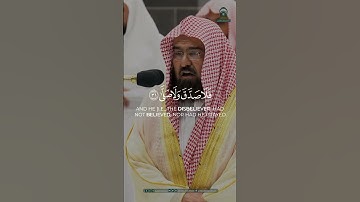 💖Emotional | Imam Al-Sudais ( السديس ) | Surat Al Qiyaamah ( سورة القيامة ) #quran #sudais