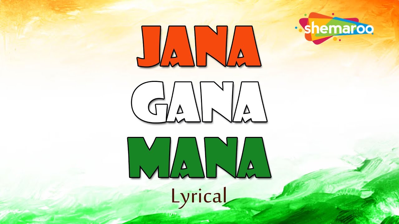 Republic day Special |  National Anthem With Lyrics | 