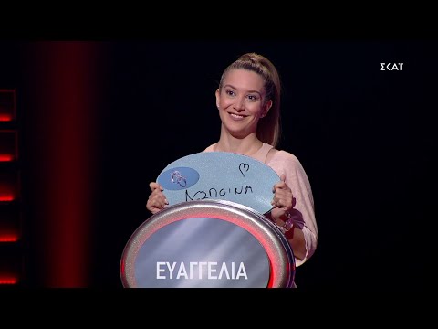 Ο Πιο Αδύναμος
