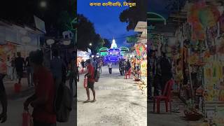 Tripura Diwali Prostuti 2023 shorts youtubeshorts diwalistatus shortvideo diwali diwali 2023