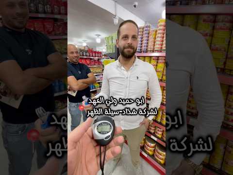 بقلن ا هذا نفي ش التوفير مول عتيل طولكرم تحديات ترند بلاك برون مشروب طاقة  