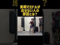試合やスパーリングでミドルキックが出せない人の明確な原因とは？