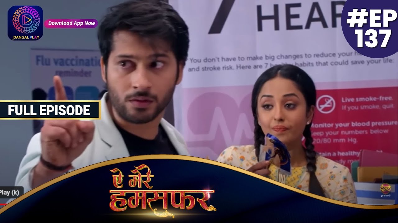 Aye Mere Humsafar | Full Episode 137 | ऐ मेरे हमसफर | Dangal TV