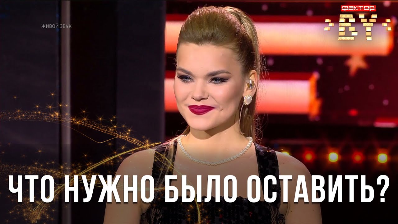 Татьяна Прохоренко — Sunny  | ФАКТОР.BY | Прямой эфир 6