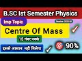 B.SC Ist Sem Physics IMP Topic Centre Of Mass ✓