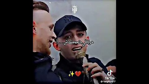 ليش قالو عني كلام مابيسواش 