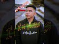 I M Yours Viral Tiktok Aan Rmdhn Remix Kasih Santuy New Mp3 - Mp4 Download