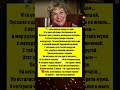 НИКТО НЕ ОЖИДАЛ ТАКОГО… #shorts #звезды #знаменитости #шок #сенсация #шоубизнес