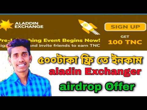 Aladdin Exchange site big offer bangla | How to create Aladdin exchange Account 2021