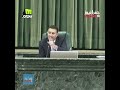 الصفدي للنائب فريد حداد تفضل محلي اقعد علمني شغلي ما إلك حكي انت 