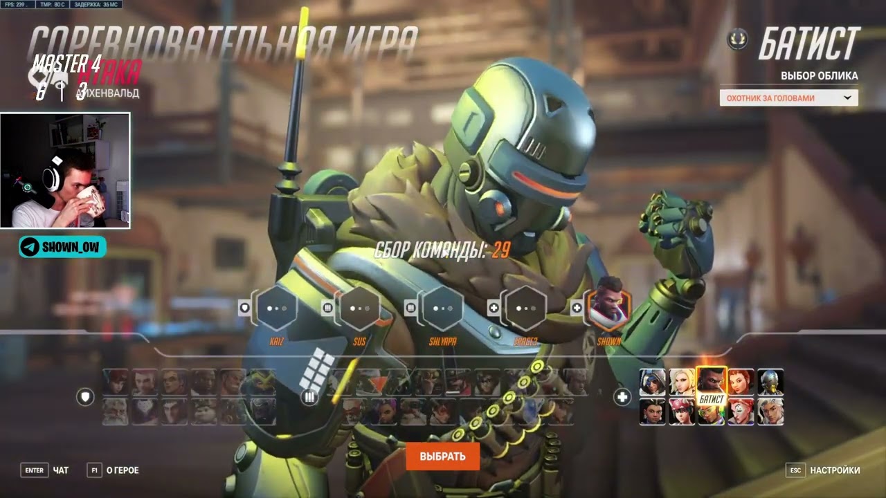 8K DMG? BAPTISTE CARE EICHENWALDE OVERWATCH 2 COMPETITIVE SEASON 9