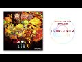 妖サウンズアルバム「あやかしはじめ」楽曲紹介
