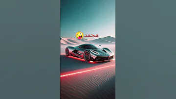 سيارتك حسب اسمك اشتركو 