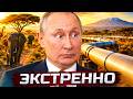 ❗️Немыслимое в Европе - заменили Россию на … | Захват территории и ресурсов