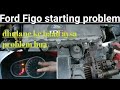 Ford Figo not starting, faulty fule pressure regulator wiring