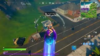 Fortnite|فورت نايت مهمة تلق اوامر سلون من هاتف عمومي