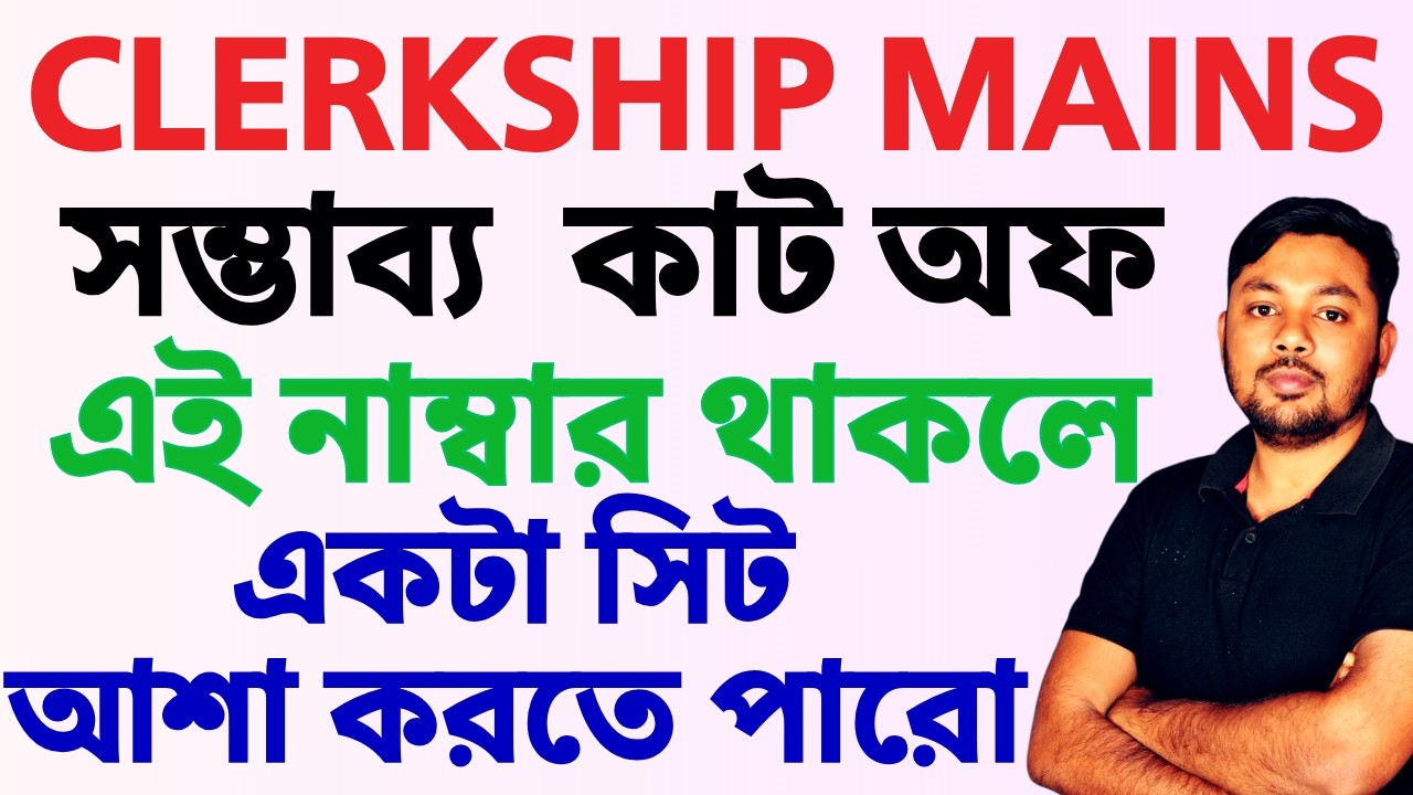 Окончательный проходной балл основного экзамена на должность делопроизводителя | Если у вас есть ...