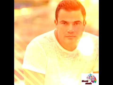 انامش انانى عمرودياب حالات واتس حزينه 