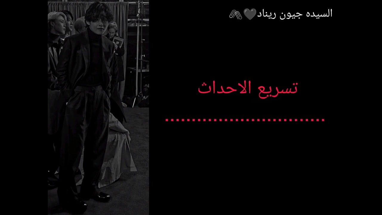 ردة فعل تايهيونغ اذا كنتي زوجته المدللة الذي تبلغ من العمر 14 و...... 🔞