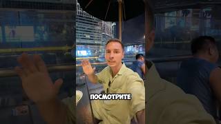 Сколько стоит поесть в Шанхае с видом на высотки. #шанхай #китай #путешествия