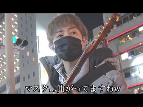 【公開し忘れていた動画です】路上ライブでUSJ帰りの女子が予想外の行動【3月撮影】