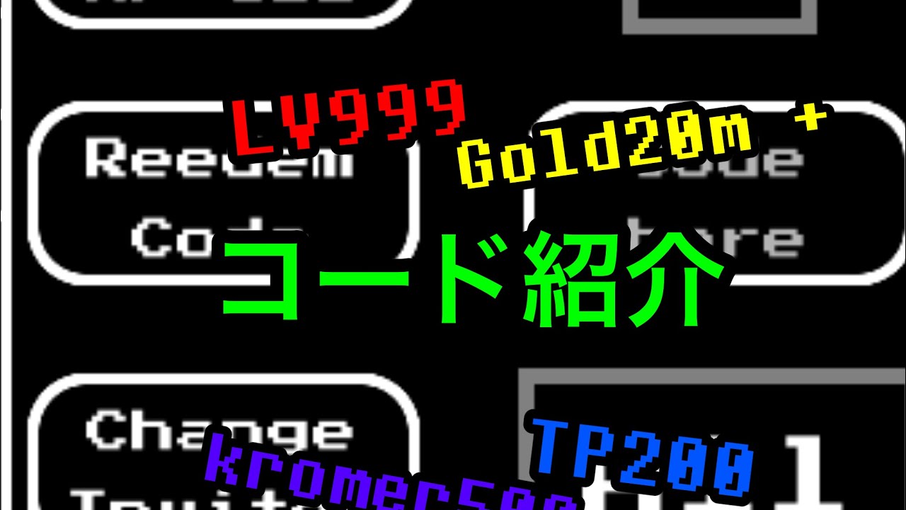 うずうずする魂 コード5種類紹介！ - YouTube