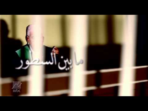 كواليس و أسرار محاكمة مبارك جملة مفيدة مع منى الشاذلي