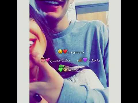 حالات واتس حبيبي يا ياحلم عشت عمري
