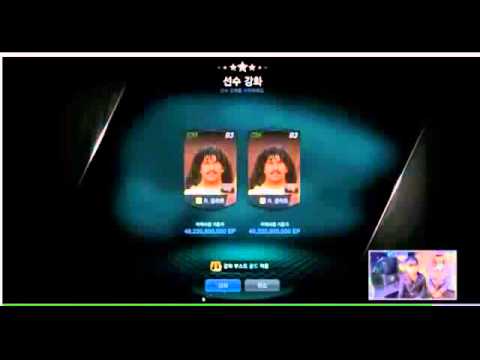 โปร fifa online 3 2015 Update Fifa Online 3: Nâng cấp thẻ Legend Gullit - 110.000.000.000 EP