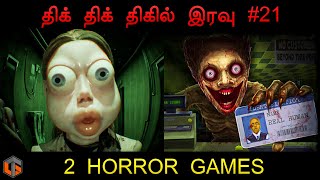 திகில் இரவு #21 - 2 Ghost Games - WHO'S AT THE DOOR, SHIFT AT MIDNIGHT Horror Night Tamil Gaming screenshot 4